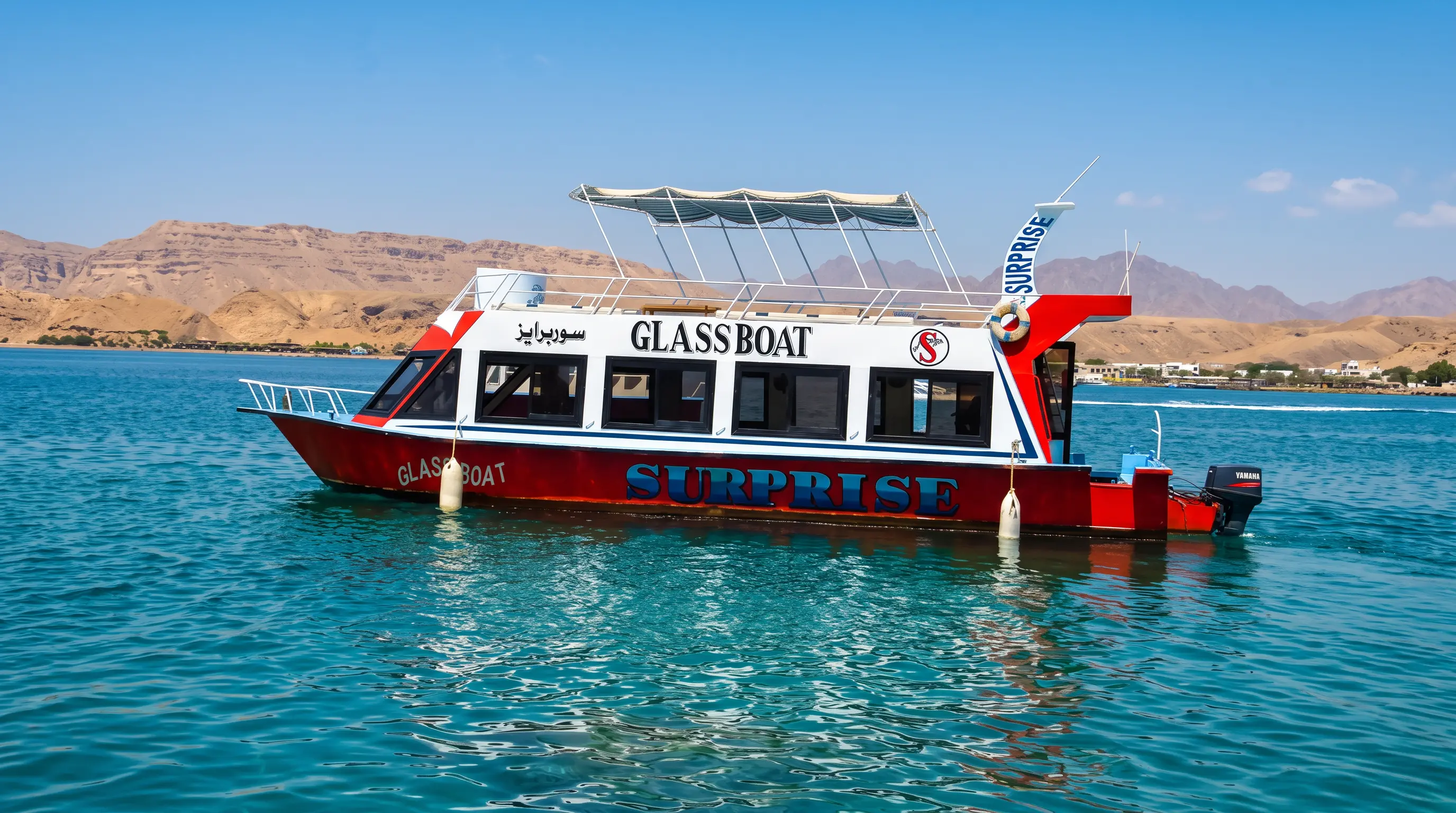 Glass Boat Trip